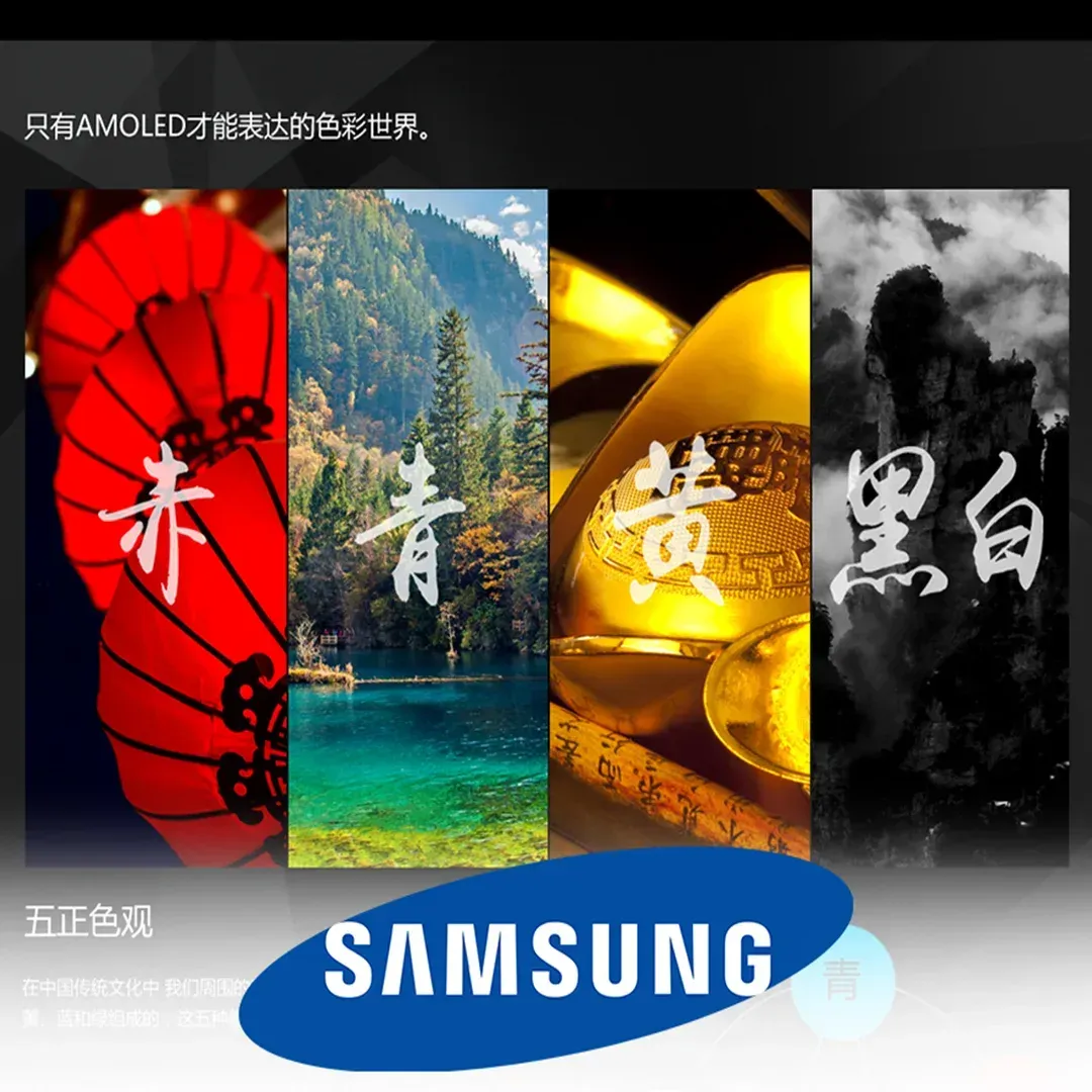 A samsung logo is on a black background