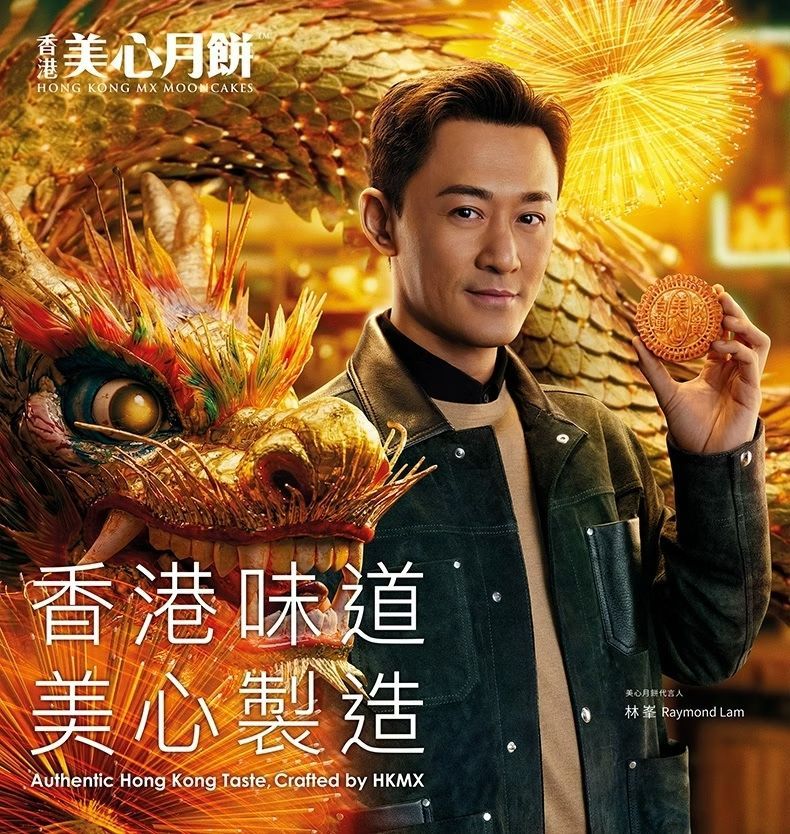 免運(內有折扣碼) 美心中秋月餅四款
