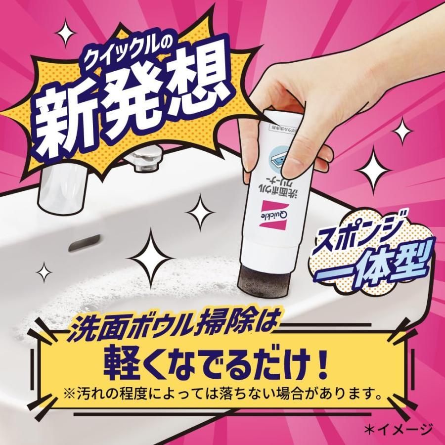 日本花王洗手枱專用海綿頭塗抹清潔劑一瓶入