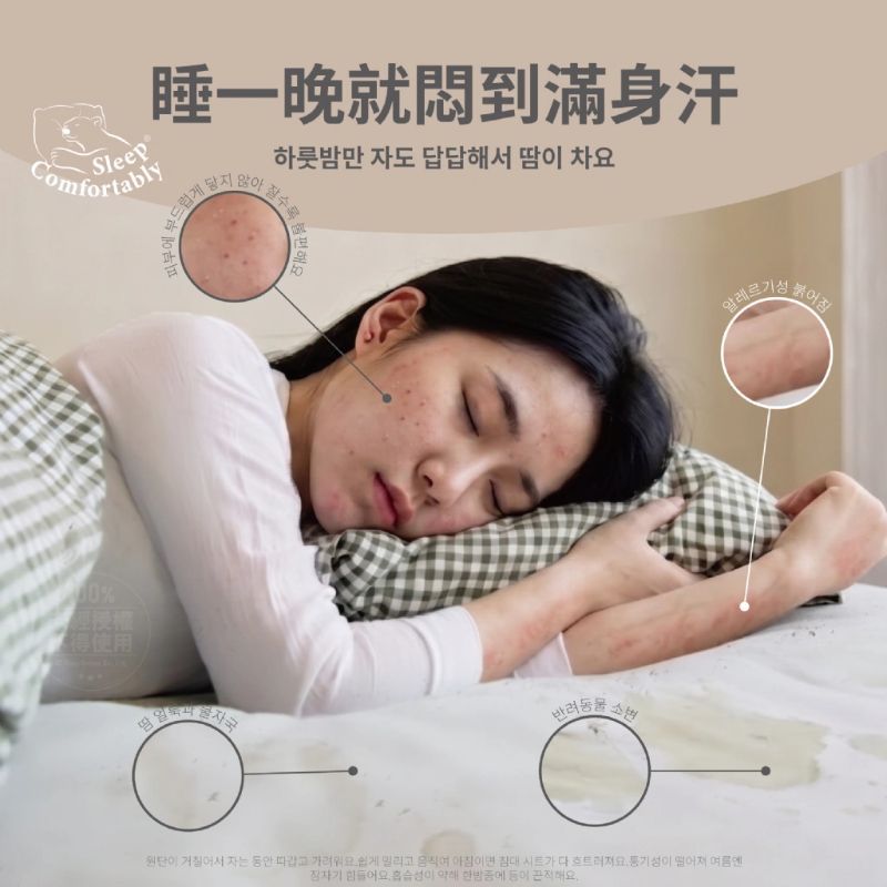 免運【7尺雙人特大】日日好眠 天絲涼感裸睡級床包組 內有折扣碼