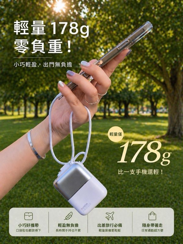 GUXON 極方塊 半固態行動電源10000mAh
