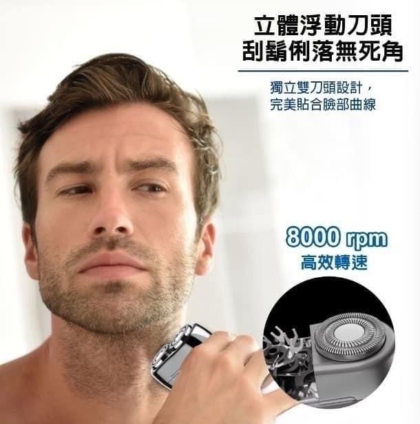 免運(內有折扣碼) 現貨 德國 BLAUPUNKT藍寶雙頭刮鬍刀