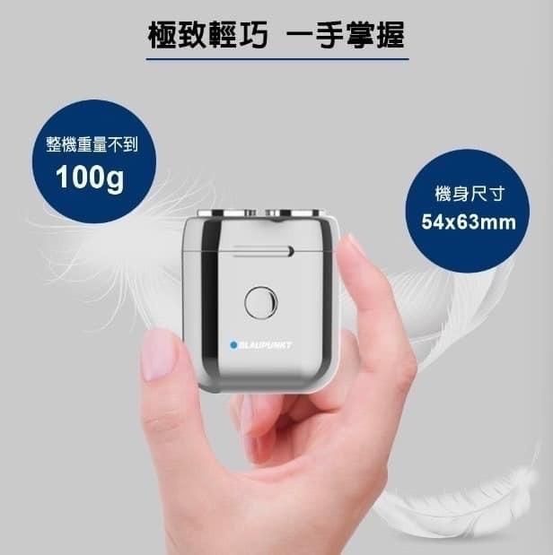 免運(內有折扣碼) 現貨 德國 BLAUPUNKT藍寶雙頭刮鬍刀