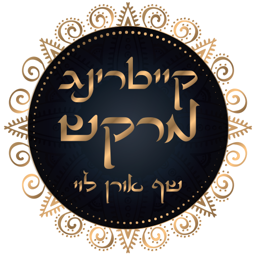 קייטרינג מרקש