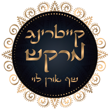 קייטרינג מרקש