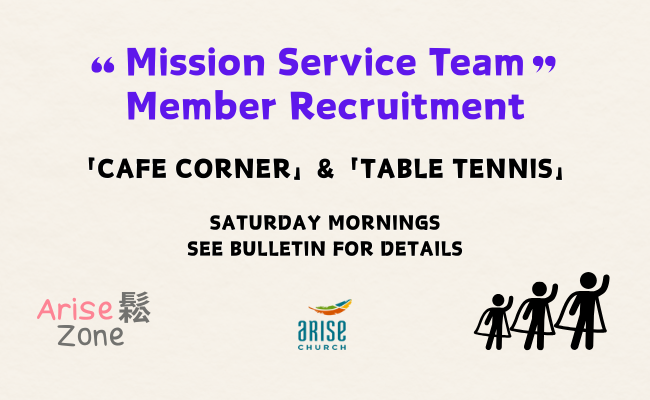 Arise Church flyer for College Care Packages: donate snacks or shipping, and help pack on 4/26 after service in the MPR.