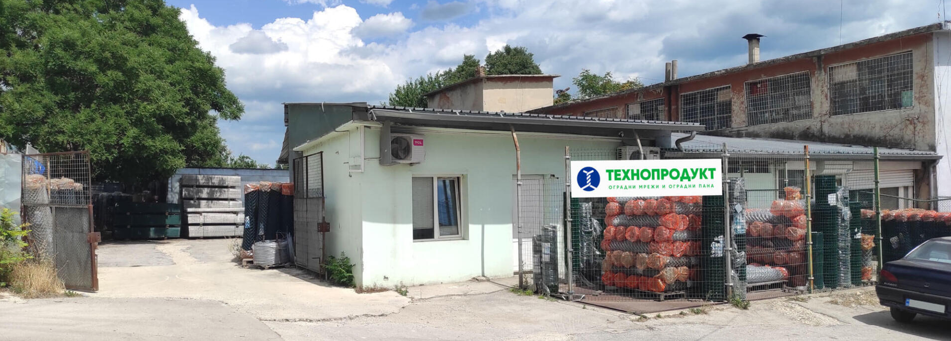 Технопродукт ЕООД - Магазин, бул. Република 27