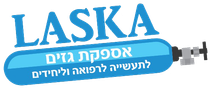 אספקת גז לתעשייה לרפואה וליחידים - לסקה גז