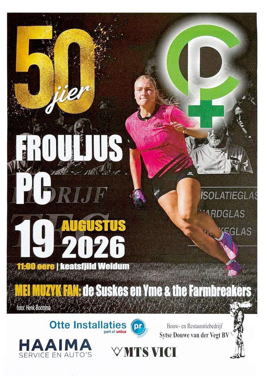 Frouljus-PC | 2026