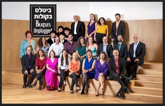 סדרת קונצרטים - מאי 2026 - הביטלס