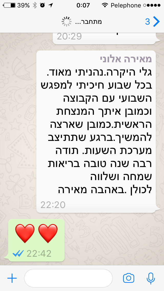המלצות - הסטודיו של גלי קמיל