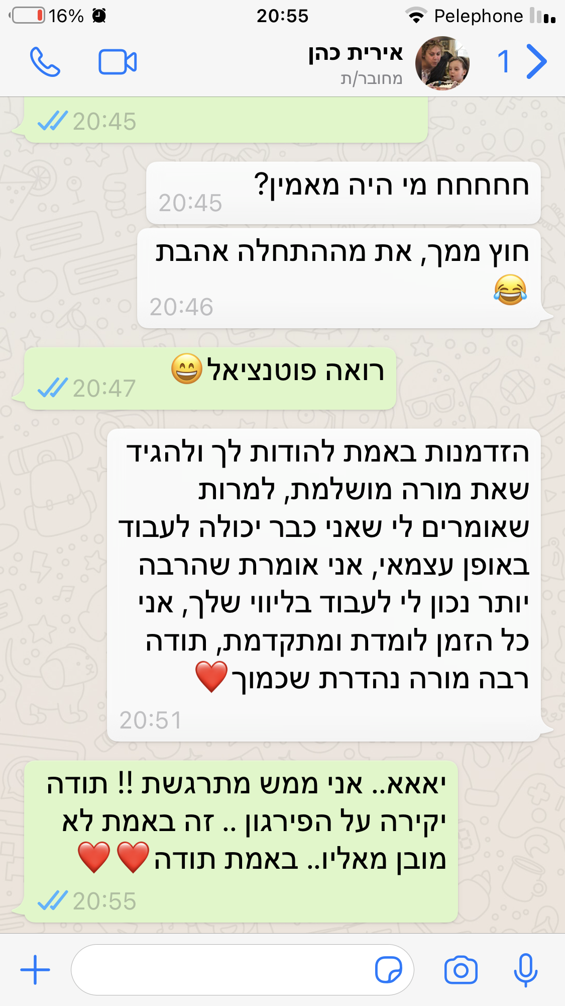 המלצות - הסטודיו של גלי קמיל