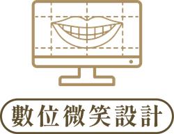 黃琮勛醫師 美容牙科｜頂級陶瓷貼片｜微笑設計｜DSD數位微笑設計