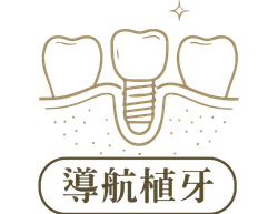 黃琮勛醫師 美容牙科｜頂級陶瓷貼片｜微笑設計｜DSD數位微笑設計