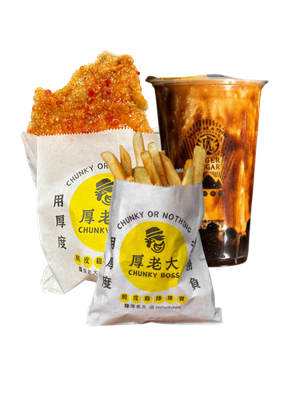 Crispy fried chicken, fries, and brown sugar boba drink in white paper bags, with yellow and black logos.