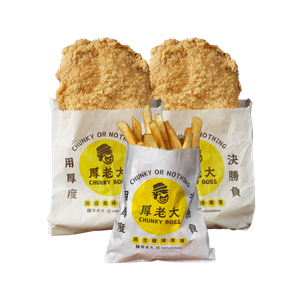 Two fried chicken sandwiches and a side of fries in paper bags with logo.