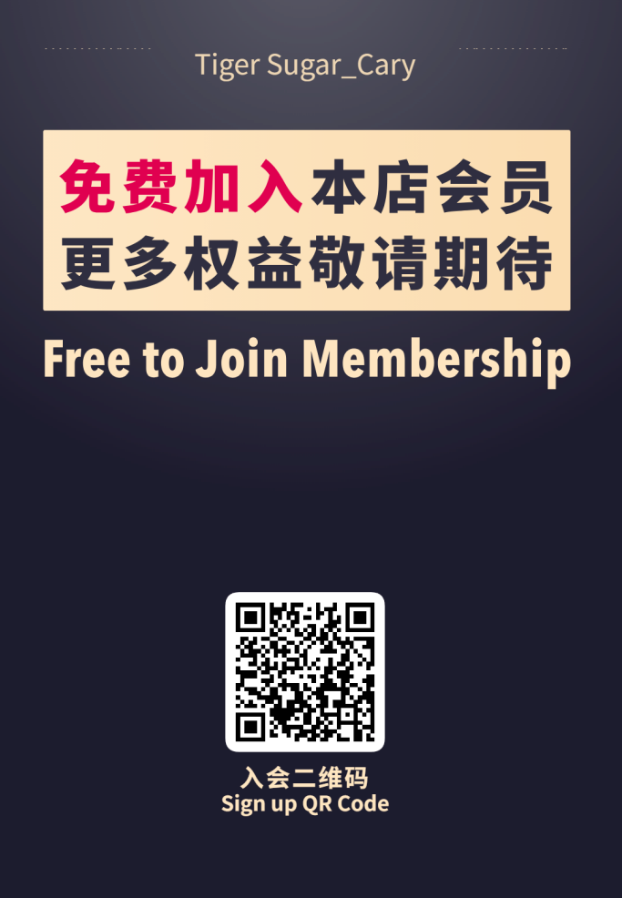 Advertisement for Tiger Sugar Cary: Join membership for free. Includes a QR code.