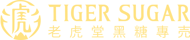 Tiger Sugar logo with Chinese characters in gold.