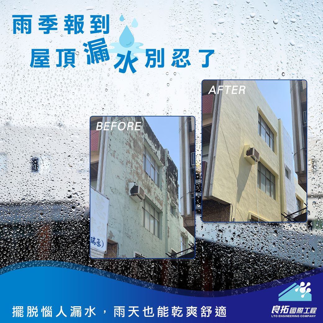 A before and after picture of a building in chinese