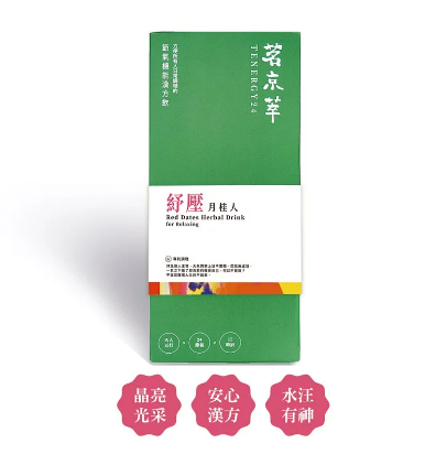 【紓壓】月桂人-桂花紅棗配方-幫助入睡|經濟款 https://irp.cdn-website.com/ca0b21c1/dms3rep/multi/%E6%9C%88%E6%A1%82%E4%BA%BA1.png