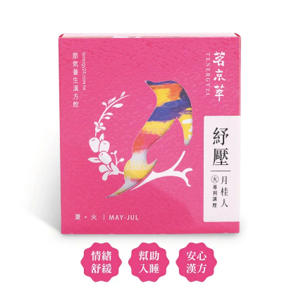 【紓壓】月桂人-桂花紅棗配方-幫助入睡|入門款 https://irp.cdn-website.com/ca0b21c1/dms3rep/multi/%E6%9C%88%E6%A1%82%E4%BA%BA3.png