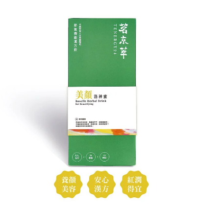 【美顏】洛神蜜-洛神山楂配方-養顏美容|經濟款 https://irp.cdn-website.com/ca0b21c1/dms3rep/multi/%E6%B4%9B%E7%A5%9E%E8%9C%9C1.png