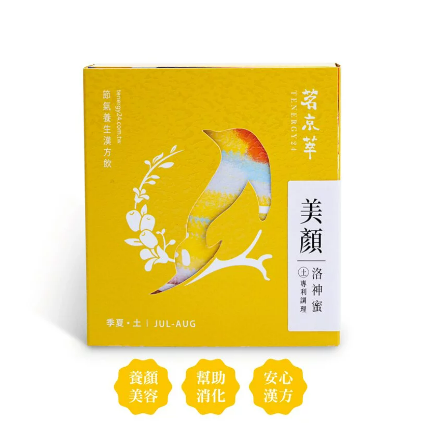 【美顏】洛神蜜-洛神山楂配方-養顏美容|入門款 https://irp.cdn-website.com/ca0b21c1/dms3rep/multi/%E6%B4%9B%E7%A5%9E%E8%9C%9C3.png