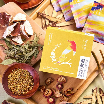 【解膩】烏梅飲 -烏梅山楂配方-幫助消化|小資款 https://irp.cdn-website.com/ca0b21c1/dms3rep/multi/%E7%83%8F%E6%A2%85%E9%A3%B24.png