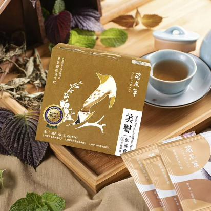 美聲】紫蘇飲-紫蘇薄荷配方-潤喉爽聲 10包 x 1盒 榮獲國家專利技術雙授權|小資款 https://irp.cdn-website.com/ca0b21c1/dms3rep/multi/%E7%B4%AB%E8%98%87%E9%A3%B25.png