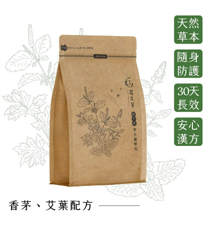 【蚊子超怕】蚊不見-草本驅蚊包(香茅、艾草)10g x 6包 x 1袋 去去蚊子走 獨家純草本驅蚊配方 春眠不覺曉、處處蚊子咬⋯⋯ 老是被蚊子打擾嗎! 快來試試蚊子超怕驅蚊草本包 https://irp.cdn-website.com/ca0b21c1/dms3rep/multi/%E8%8D%89%E6%9C%AC%E9%A9%85%E8%9A%8A%E5%8C%852.png