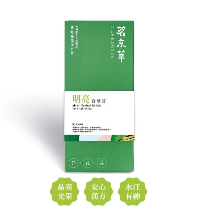 【明亮】百草甘-魚腥草薄荷配方-明亮滋潤|經濟款 https://irp.cdn-website.com/ca0b21c1/dms3rep/multi/%E8%9E%A2%E5%B9%95%E6%93%B7%E5%8F%96%E7%95%AB%E9%9D%A2_20221215_051947-1.png