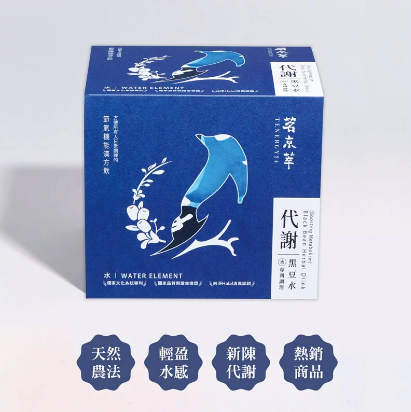 【代謝】黑豆水 – 自然農法 太陽曝曬 促進代謝 清甜回甘|小資款 https://irp.cdn-website.com/ca0b21c1/dms3rep/multi/%E9%BB%91%E8%B1%86%E6%B0%B43.png