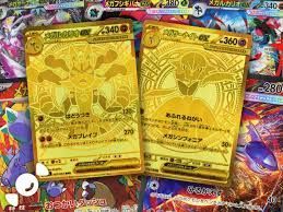 Mega evolutions