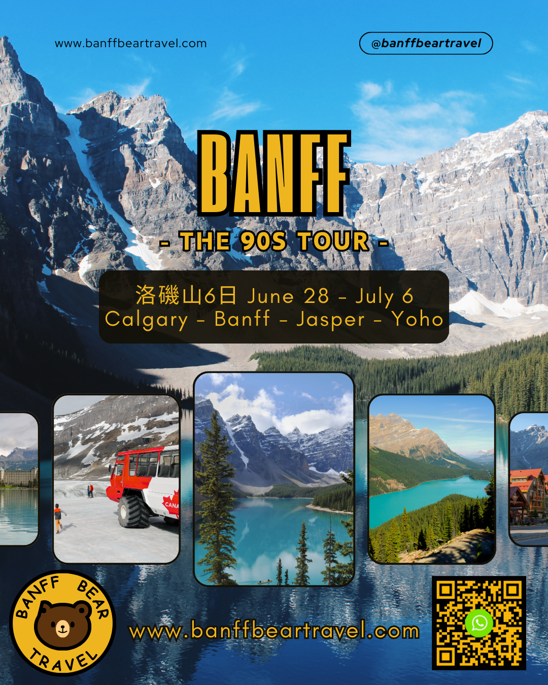 Banff Bear Travel - Book now!