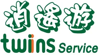 Twins Service Yellowknife Aurora Hunting