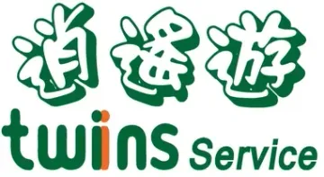 Twins Service Yellowknife Aurora Hunting
