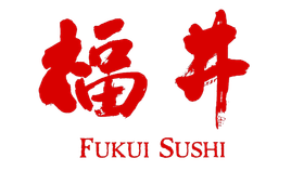Red Japanese calligraphy logo with “FUKUI SUSHI” in red text below on a white background