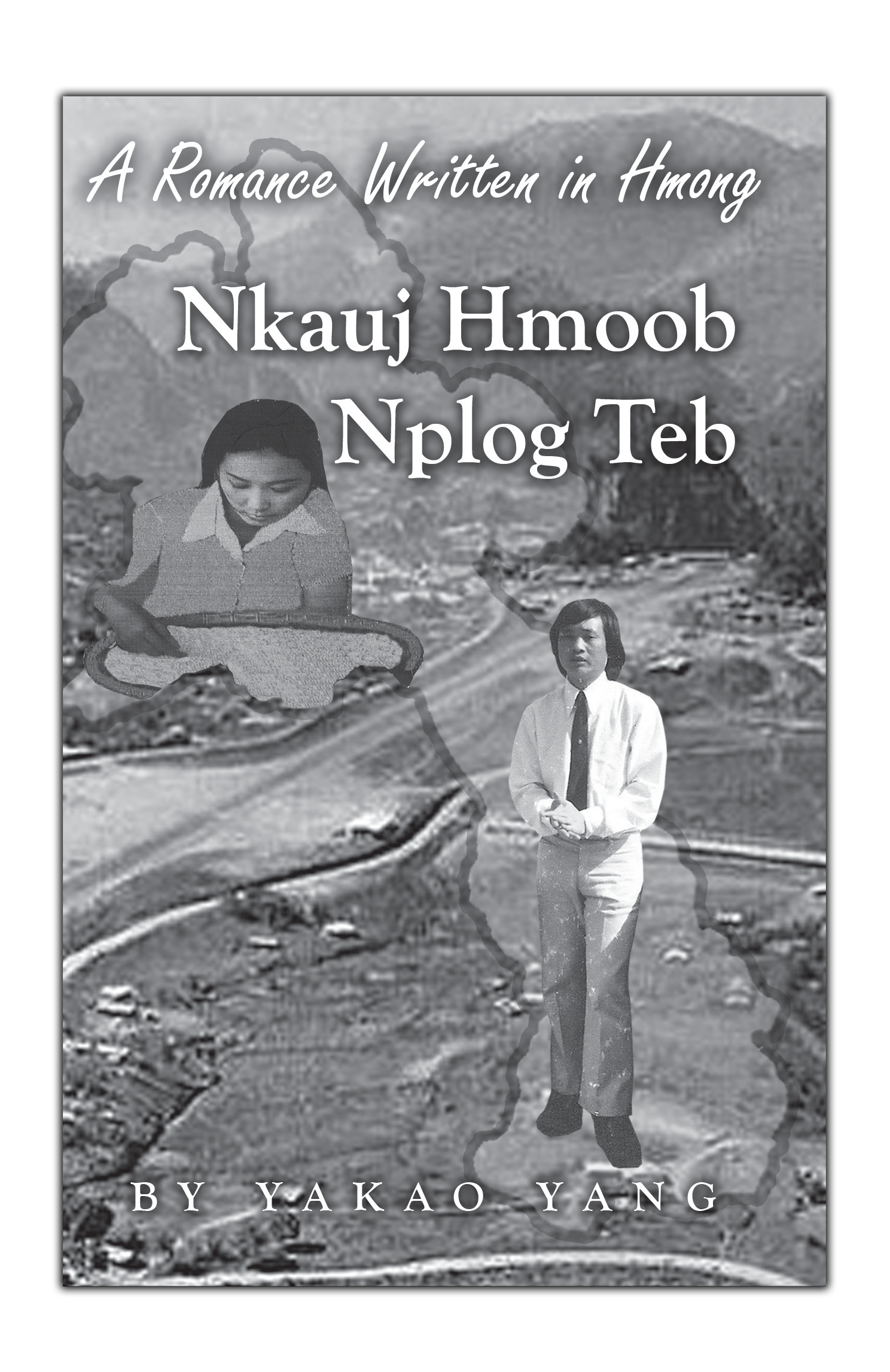 Nkauj Hmoob Nplog Teb