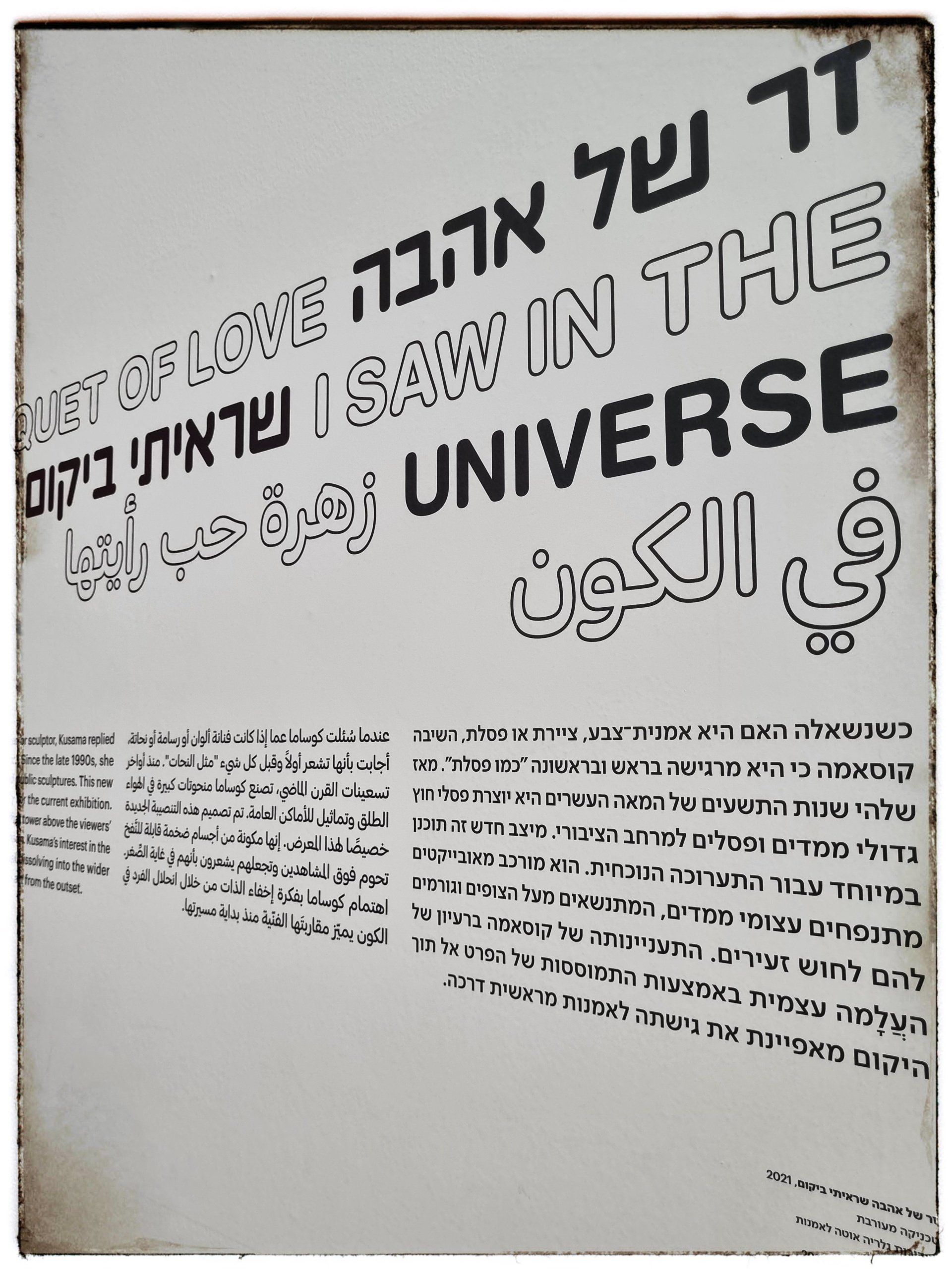 צילום יצירתי