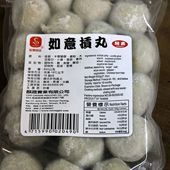 如意槓丸