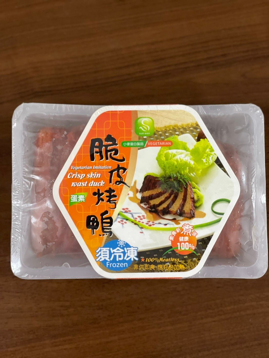 脆皮烤鴨