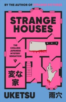 Strange House by Uketsu