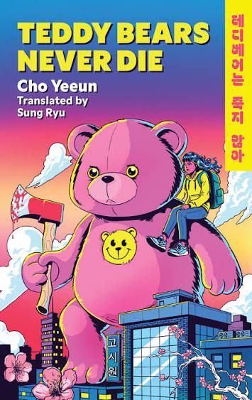 Teddy Bears Never Die by Cho Yeeun