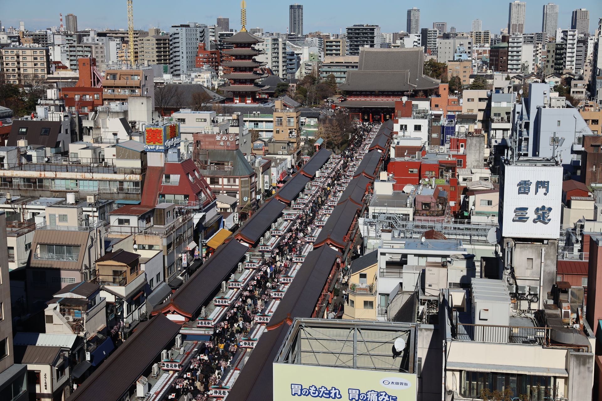 Overlooking Asukusa