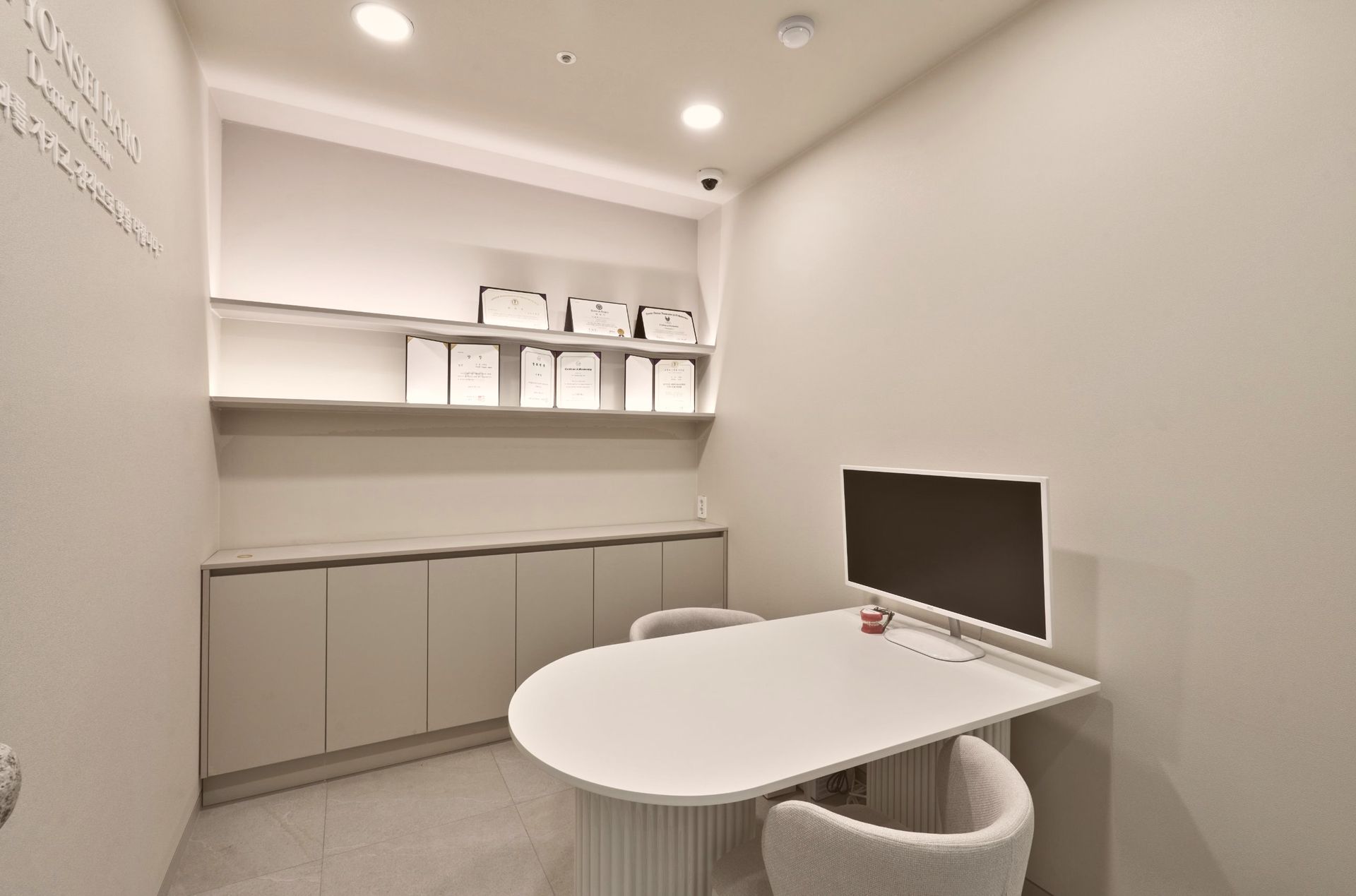 Consultation room at Yonsei Baro Orthodontics & Pediatric Dentistry, Seoul, where transfer cases are reviewed