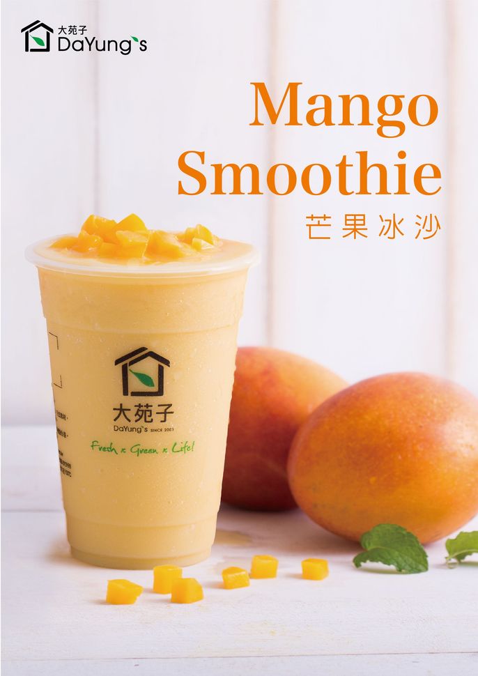 Mango smoothie in a clear cup with mango chunks and text on a light background