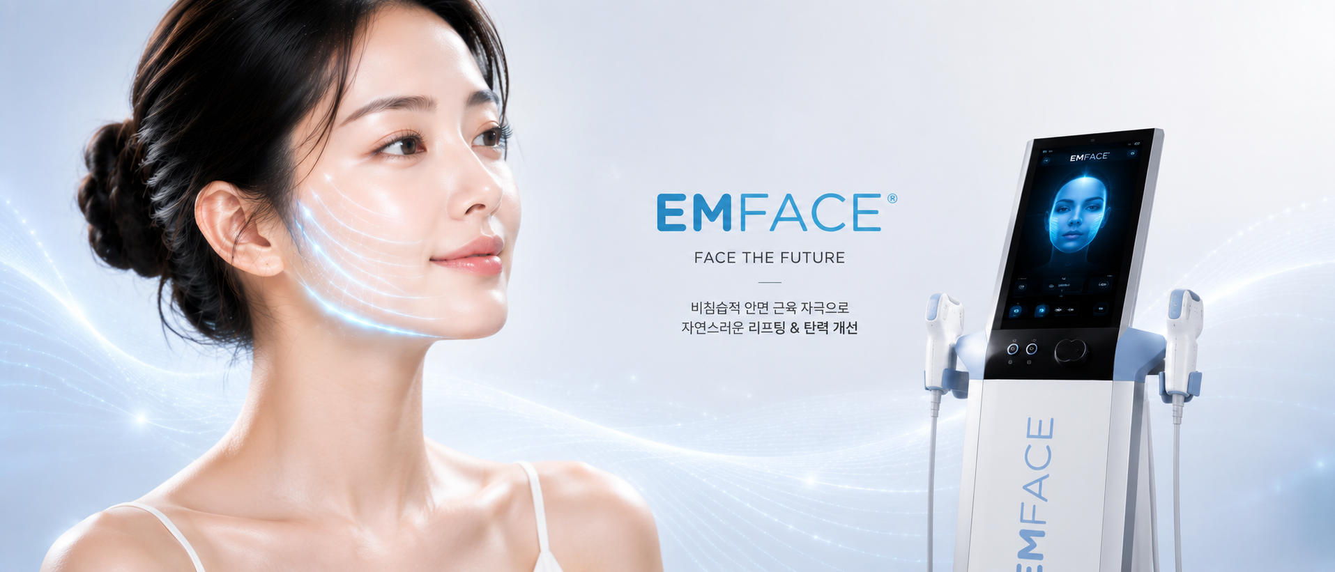 EMFACE treatment at JRYN Seomyeon, Busan