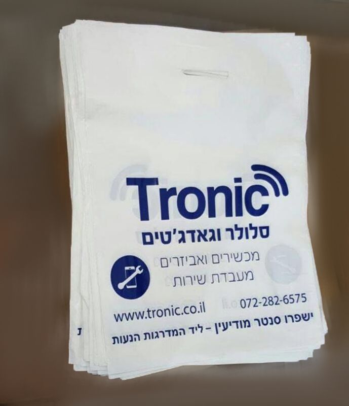 שקיות דליה
