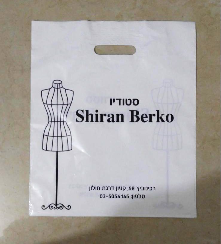 שקיות דליה