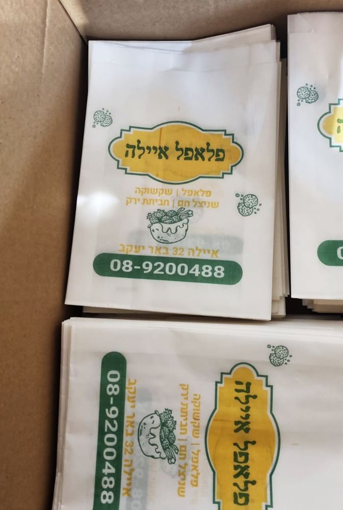 שקיות נייר